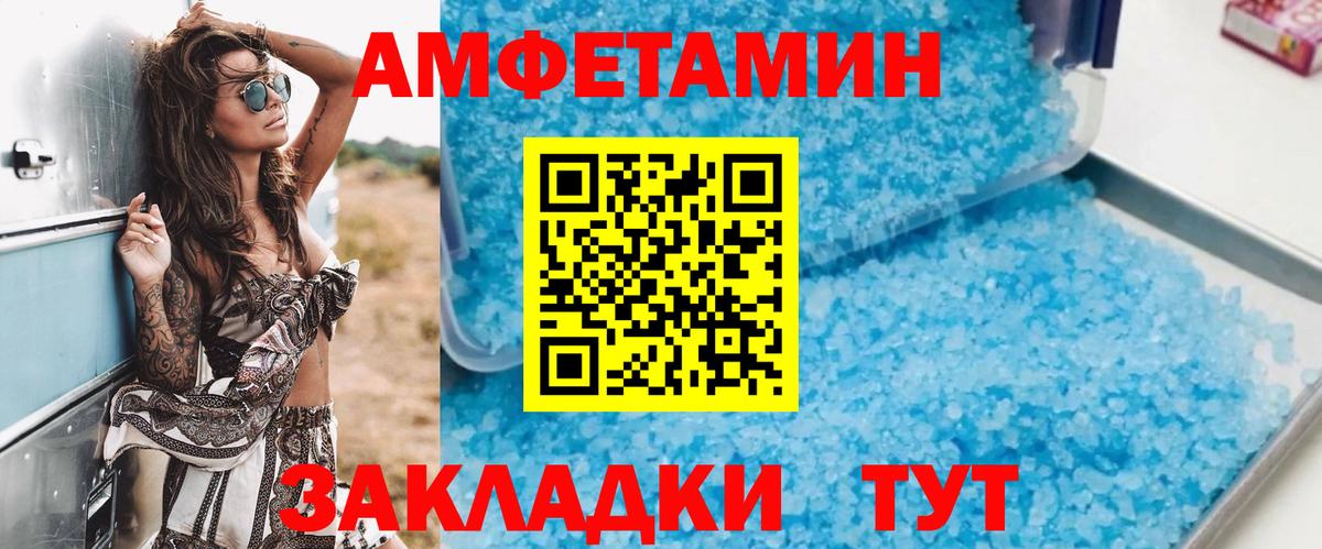 Орёл  АМФ 98%  АМФ  Вход с VPN 