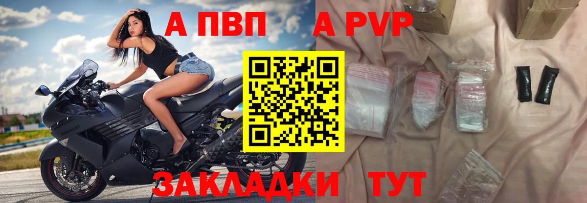 Alpha PVP крисы CK  Вход с VPN  Орёл  Alpha PVP Соль  Alfa_PVP крисы CK 
