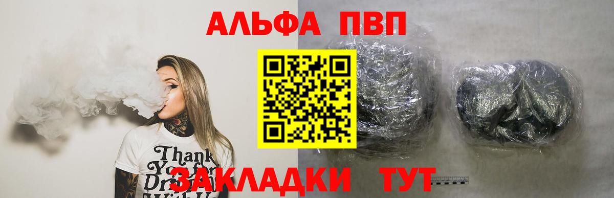 Меф   МЕТ  Вход с VPN  Орёл  ГАШ  Марихуана  Cocaine 