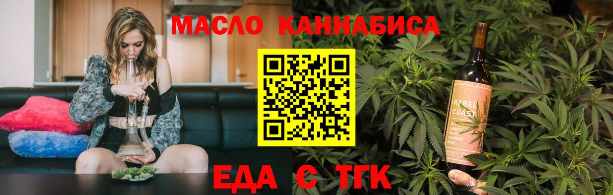 Орёл  Canna-Cookies конопля  Вход с VPN 