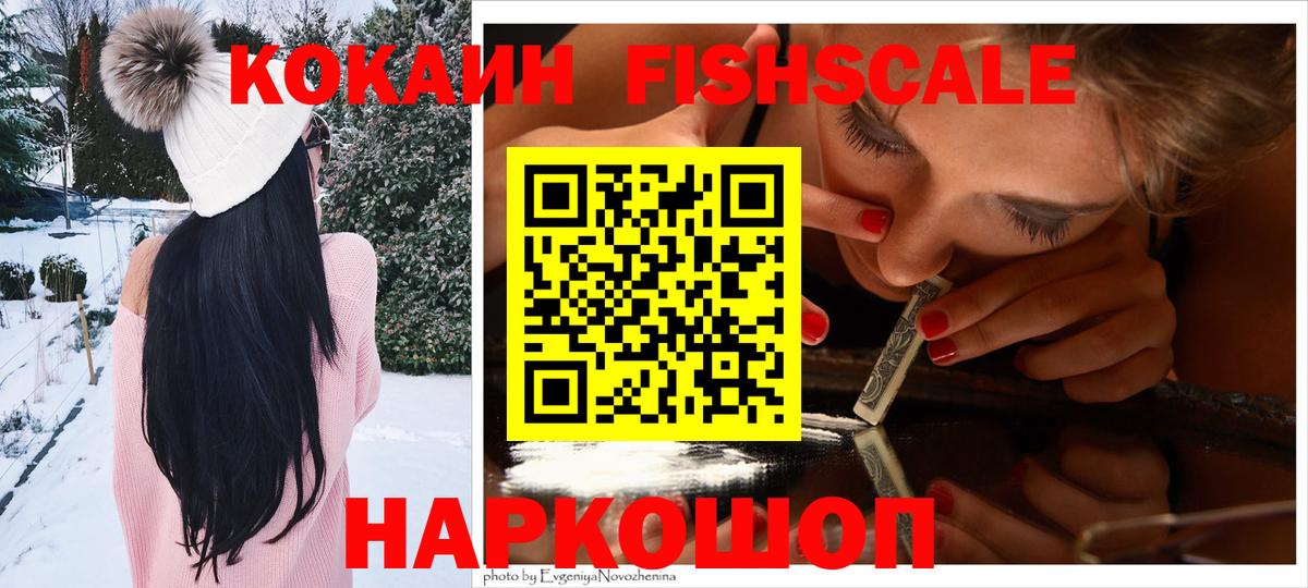 Кокаин Боливия Орёл