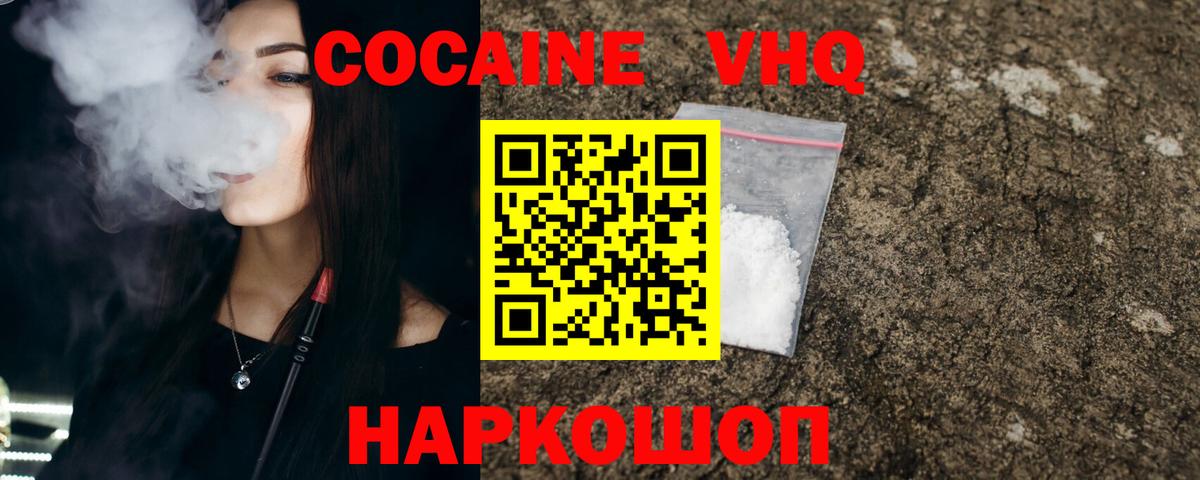 купить наркоту  Вход с VPN  Cocaine  COCAIN Эквадор  Орёл  КОКАИН Columbia 