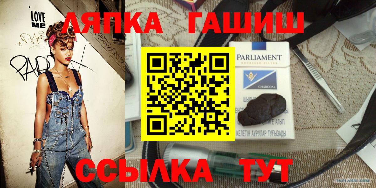 Гашиш гашик Орёл