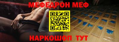 каннабис Рыбинск