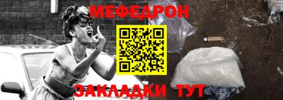 каннабис Рыбинск