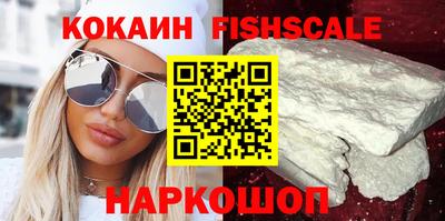 меф VHQ Абакан