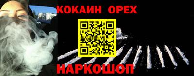 каннабис Рыбинск