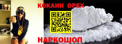 мефедрон VHQ Абинск