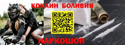 меф VHQ Абакан