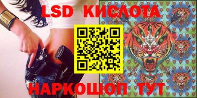 каннабис Рыбинск