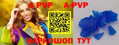 индика Рузаевка