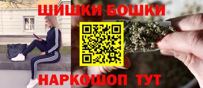 каннабис Рыбинск