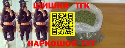 каннабис Рыбинск