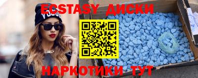 индика Рузаевка