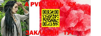 jwh Рязань