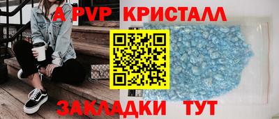 каннабис Рыбинск
