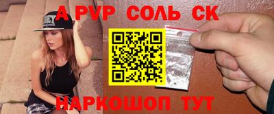 индика Рузаевка