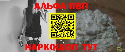 каннабис Рыбинск