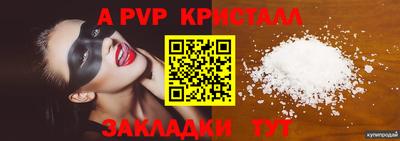 каннабис Рыбинск