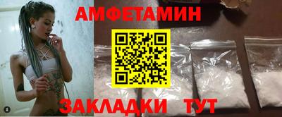меф VHQ Абакан