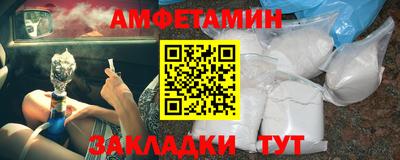 каннабис Сланцы