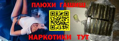 меф VHQ Абакан