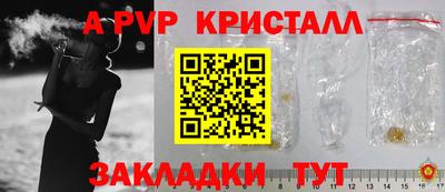 каннабис Рыбинск