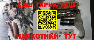 каннабис Рыбинск