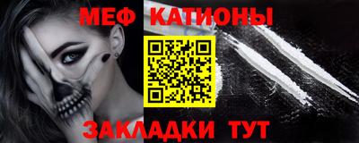 индика Рузаевка