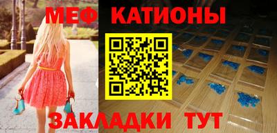 индика Рузаевка