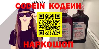 меф VHQ Абакан
