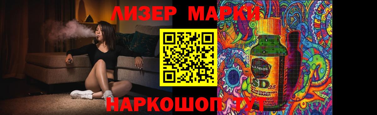 Лсд 25 экстази ecstasy Орёл