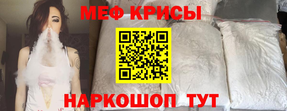 МЕФ Орёл