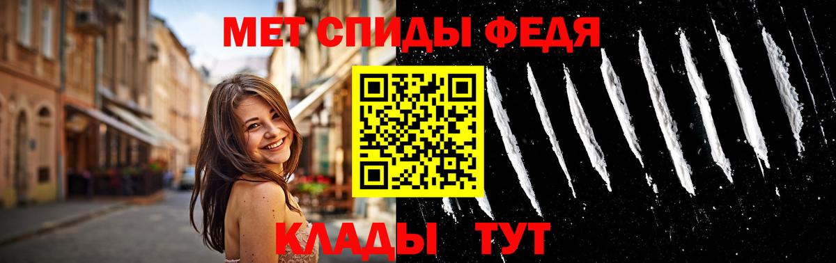 Первитин кристалл Орёл