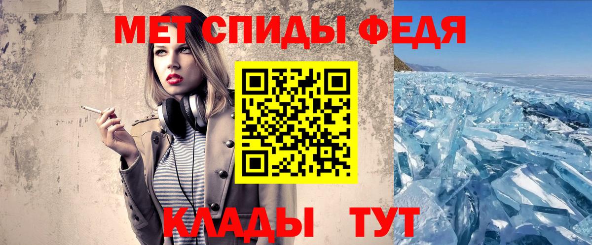Орёл  МЕТАМФЕТАМИН пудра  МЕТАМФЕТАМИН  Вход с VPN 