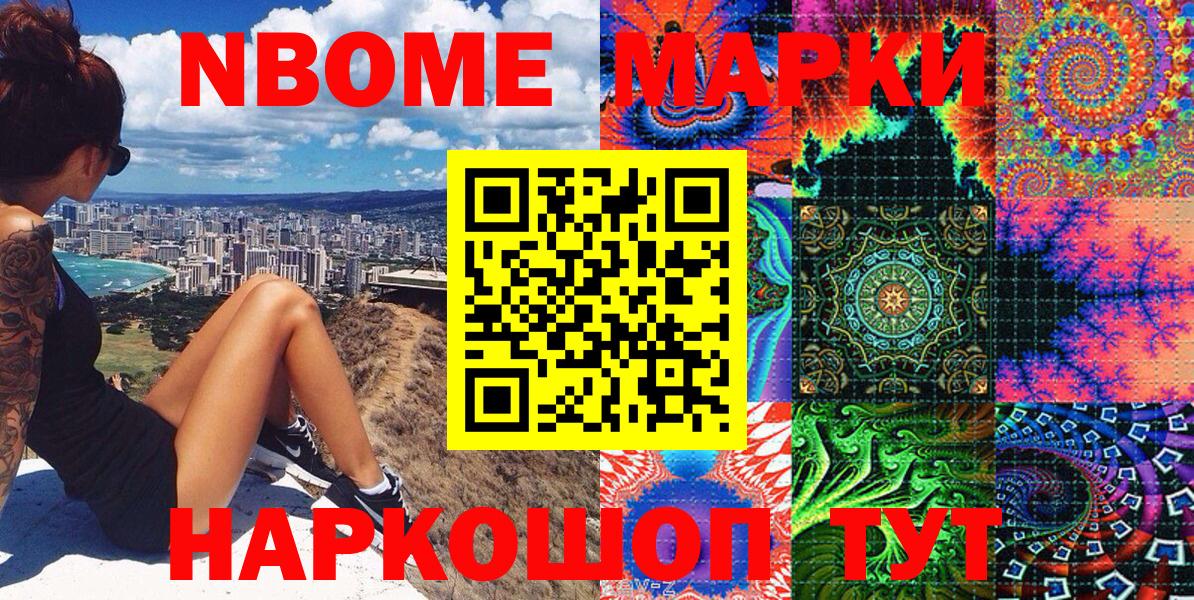 Орёл  Марки 25I-NBOMe 1,5мг  Вход с VPN  Марки 25I-NBOMe 1,5мг 