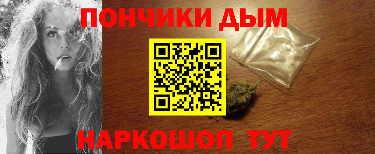 МАРИХУАНА SATIVA & INDICA  Бошки марихуана сатива  Орёл  Бошки марихуана Ganja  Вход с VPN  МАРИХУАНА марихуана 