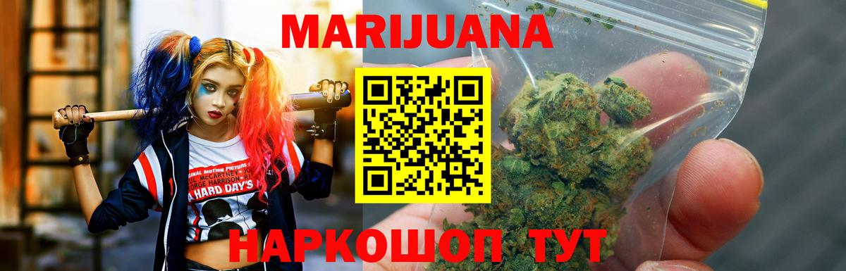 Бошки Шишки гибрид Орёл